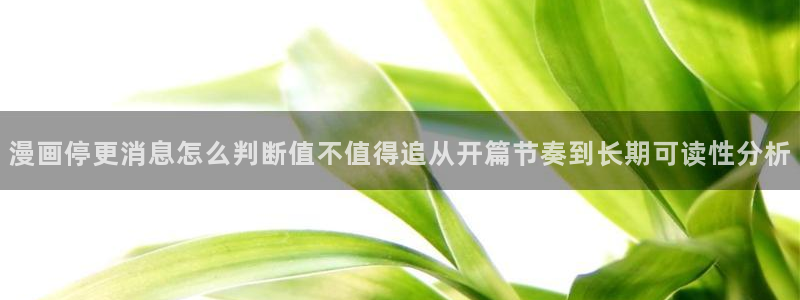漫画屋好看漫画推荐