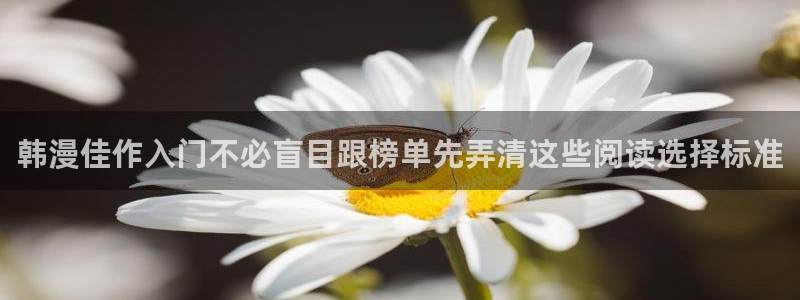 漫漫漫画最新地址