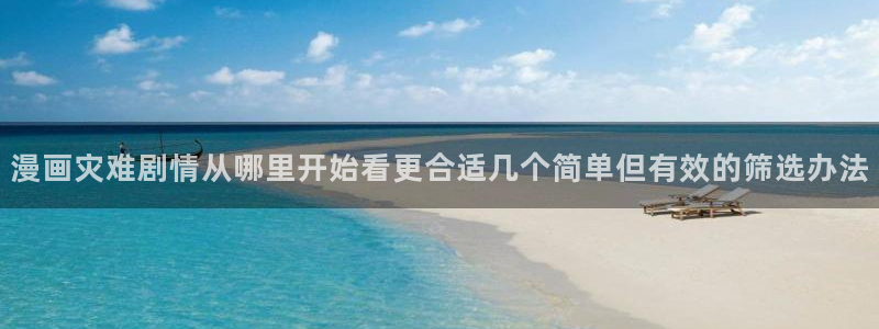 漫画屋官方网站