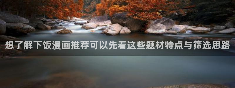 漫画屋国漫