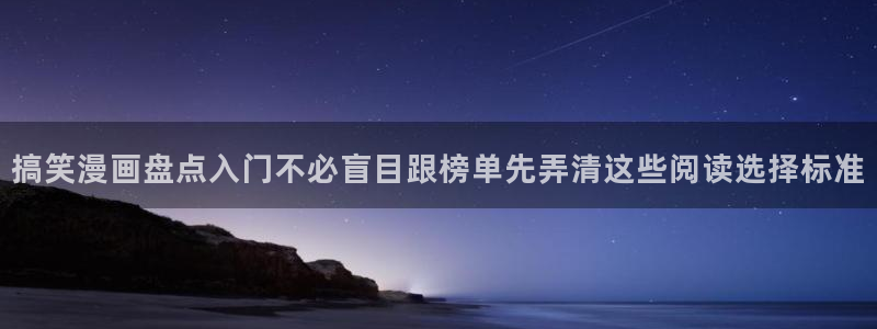 漫漫漫画免费观看