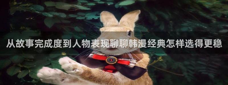 漫漫漫画校园漫画