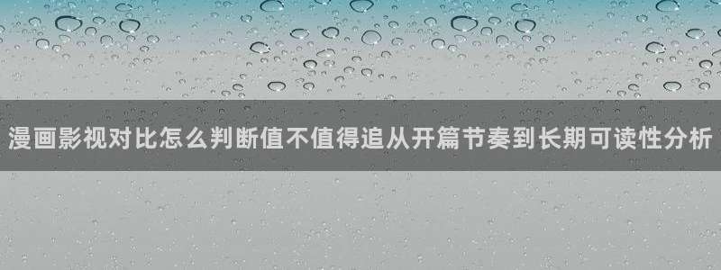 漫漫漫画连载漫画