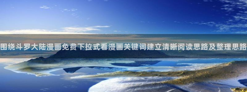 漫画屋漫画大全免费