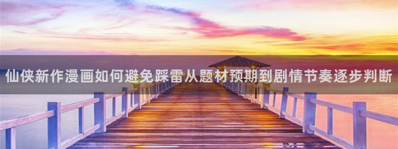 新新漫画最新地址