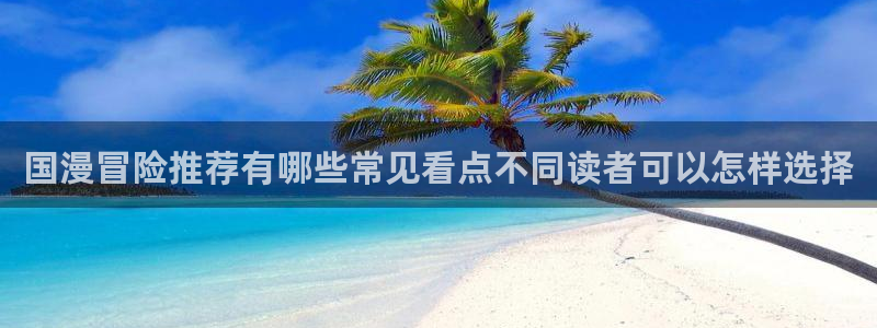 漫漫漫画漫画大全免费
