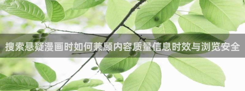 漫漫漫画漫画网站