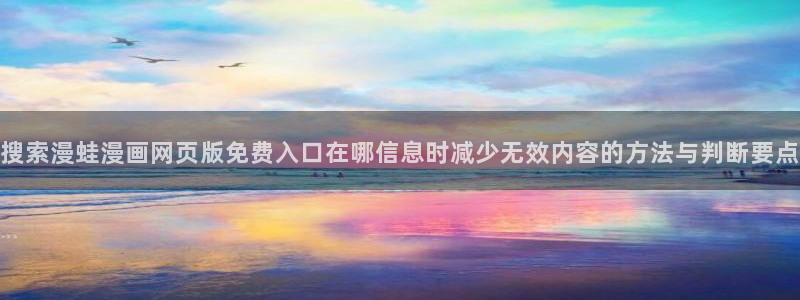 漫画屋连载漫画大全