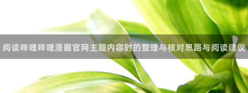 漫漫漫画漫画大全免费观看