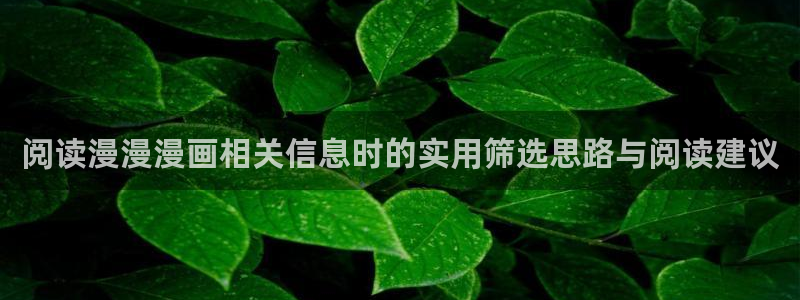 新新漫画最新网址