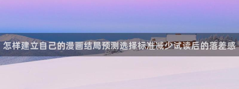 新新漫画漫画阅读网站