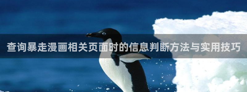 漫漫漫画在线阅读