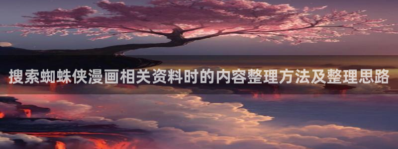 新新漫画在线观看