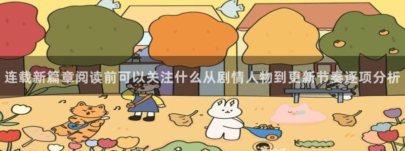 漫漫漫画连载漫画大全
