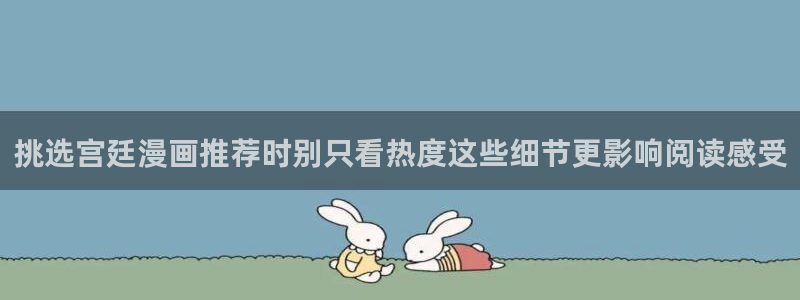 新新漫画今日更新